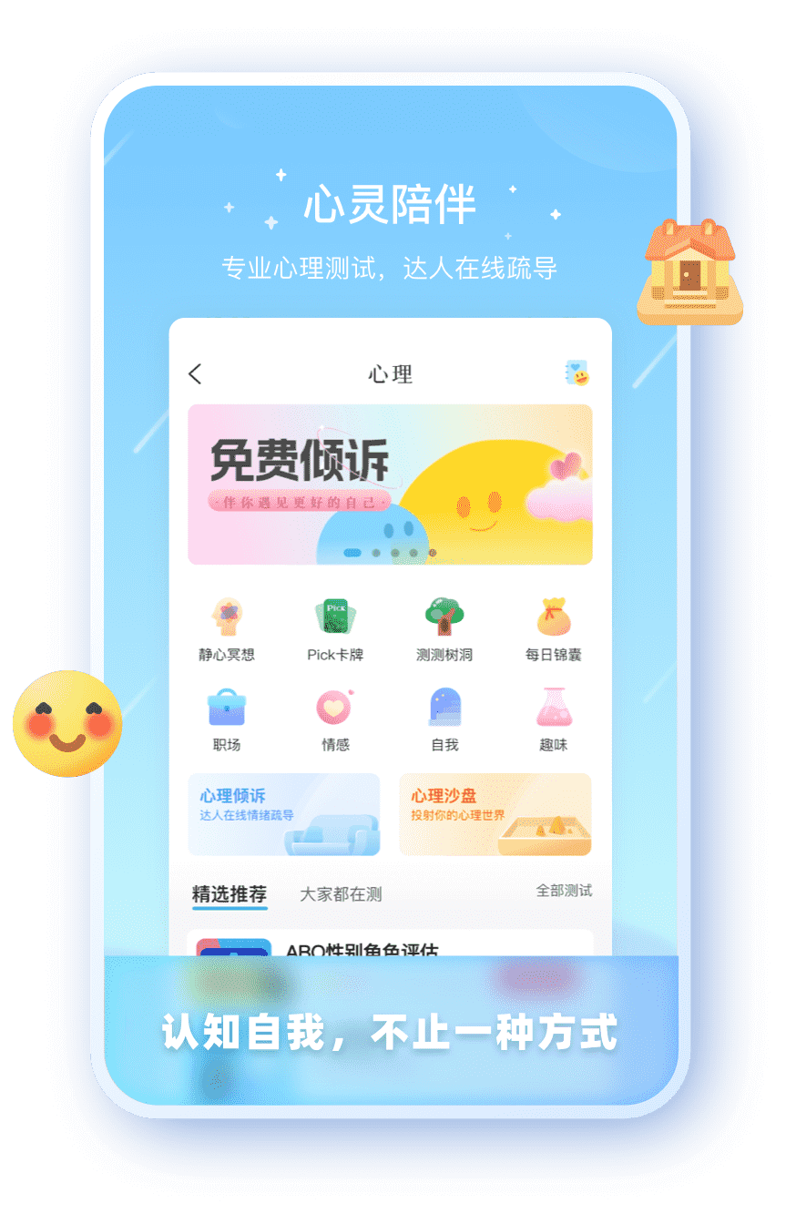 蓝冠注册