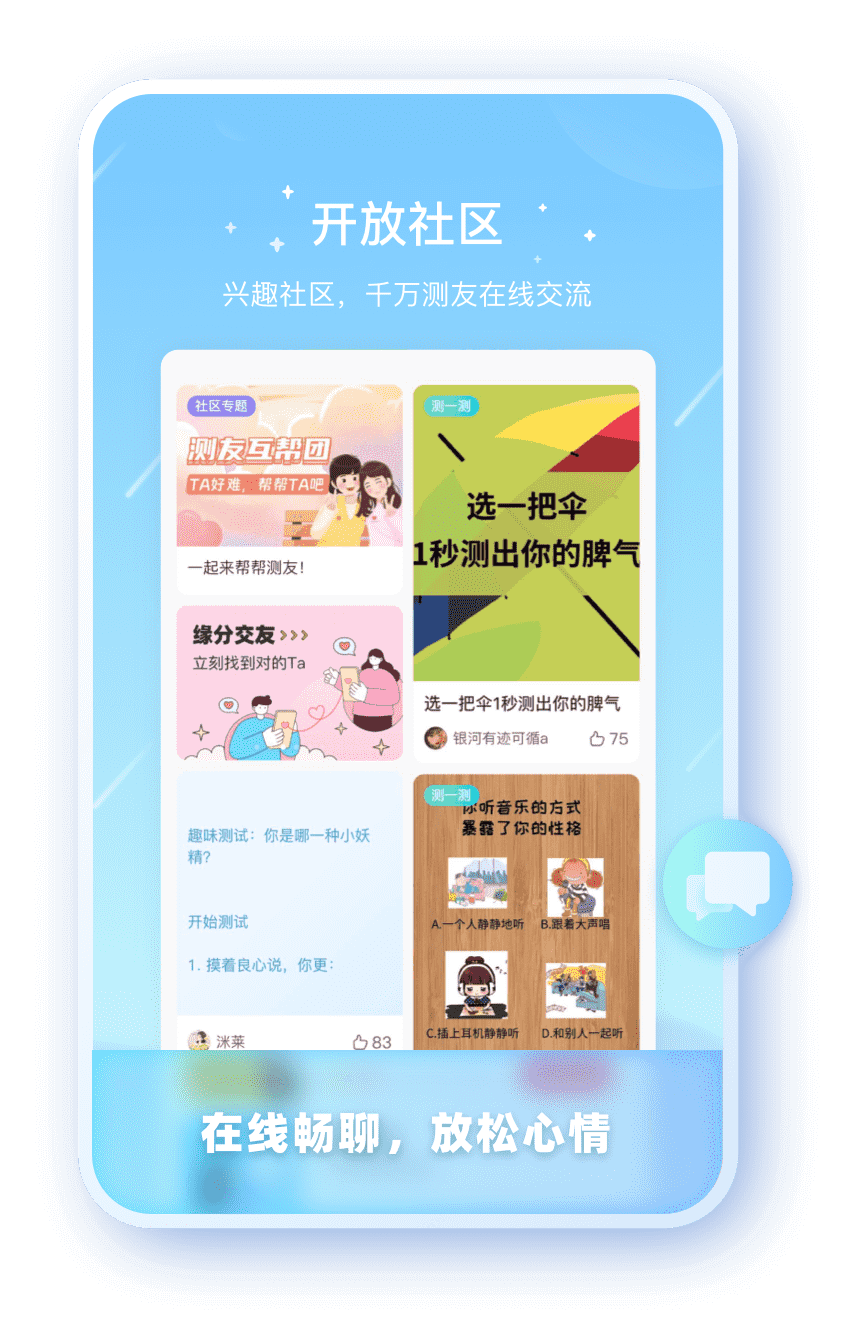 蓝冠
